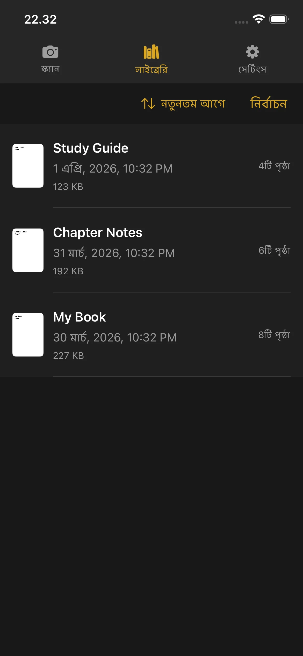 Knut app Library view showing list of scanned books with thumbnails, titles, page counts, and file sizes.