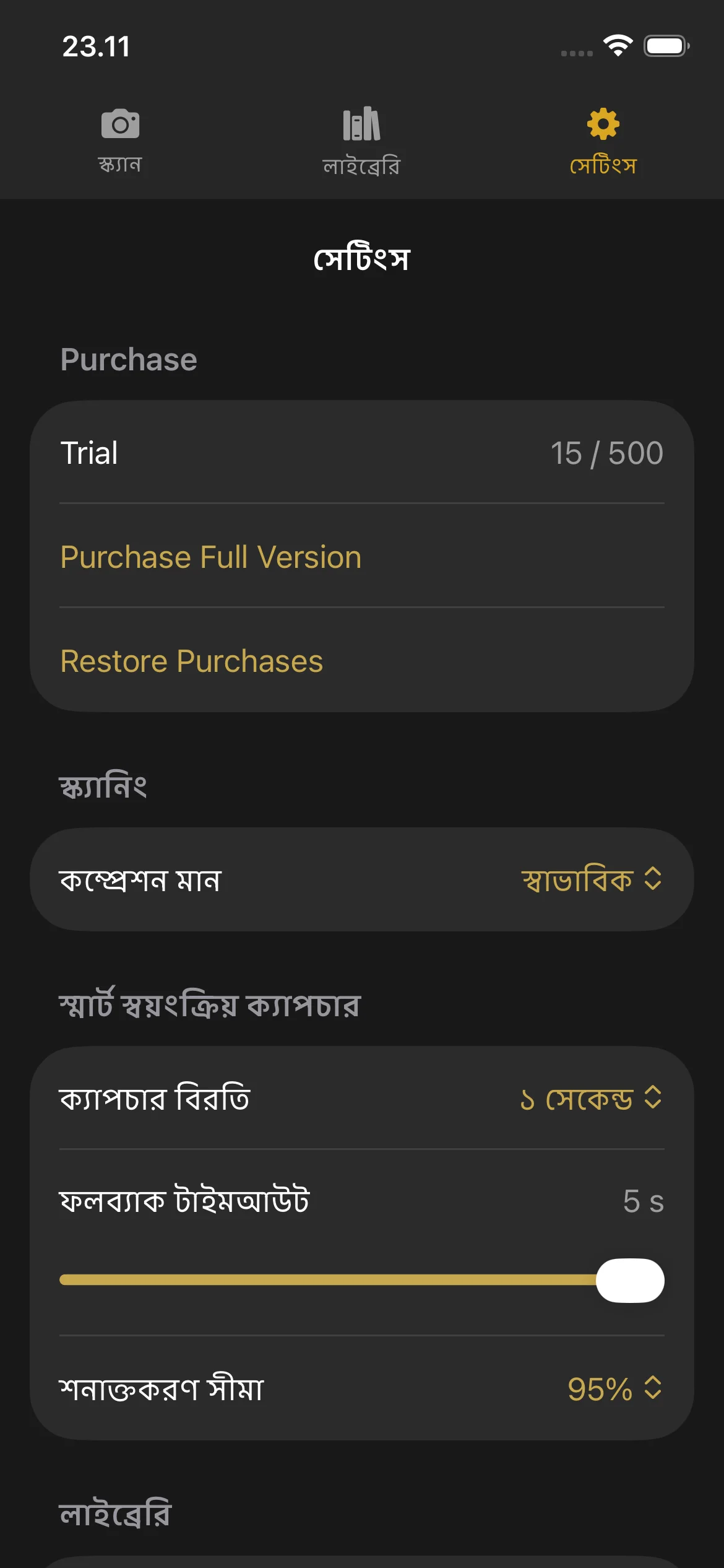 Knut app Settings view showing compression quality selector, auto-capture toggle, camera lens picker, and trial status.