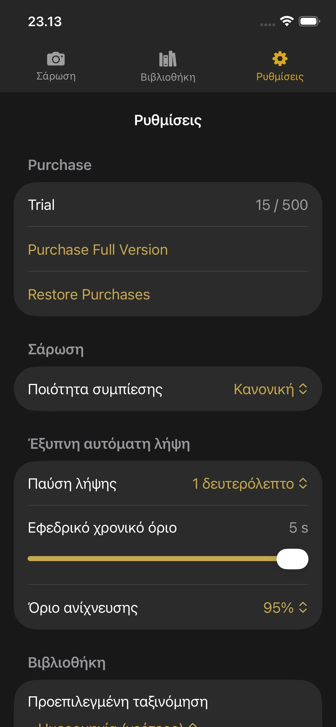 Knut app Settings view showing compression quality selector, auto-capture toggle, camera lens picker, and trial status.