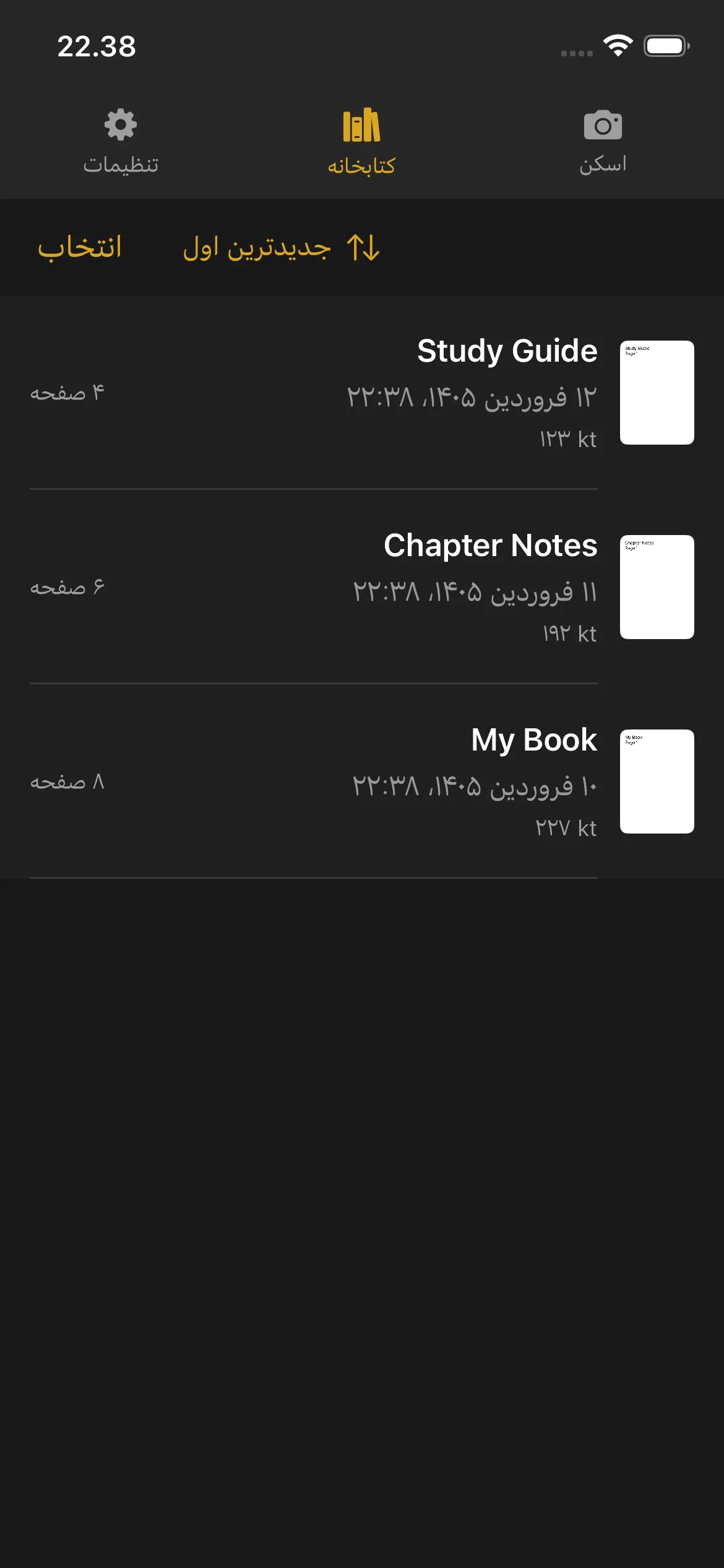Knut app Library view showing list of scanned books with thumbnails, titles, page counts, and file sizes.