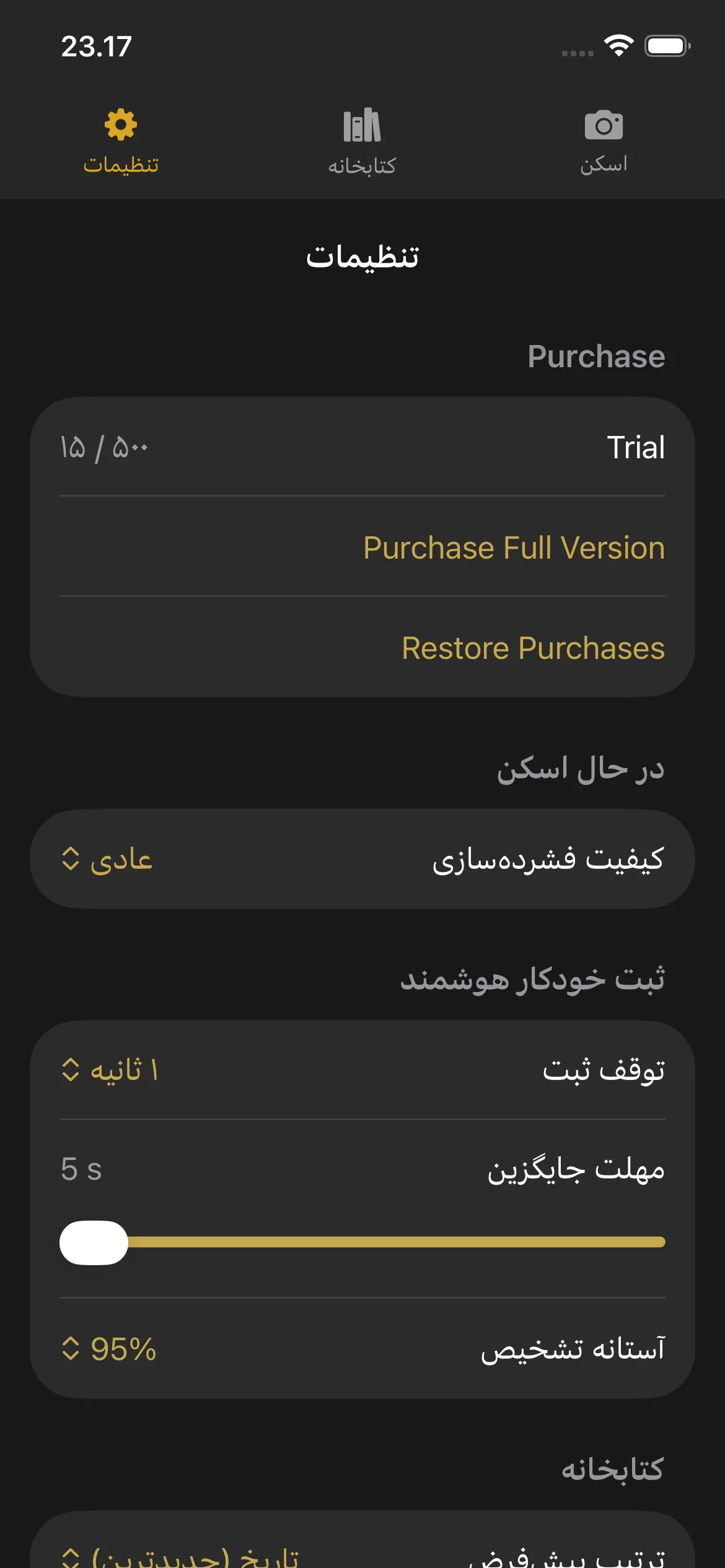 Knut app Settings view showing compression quality selector, auto-capture toggle, camera lens picker, and trial status.