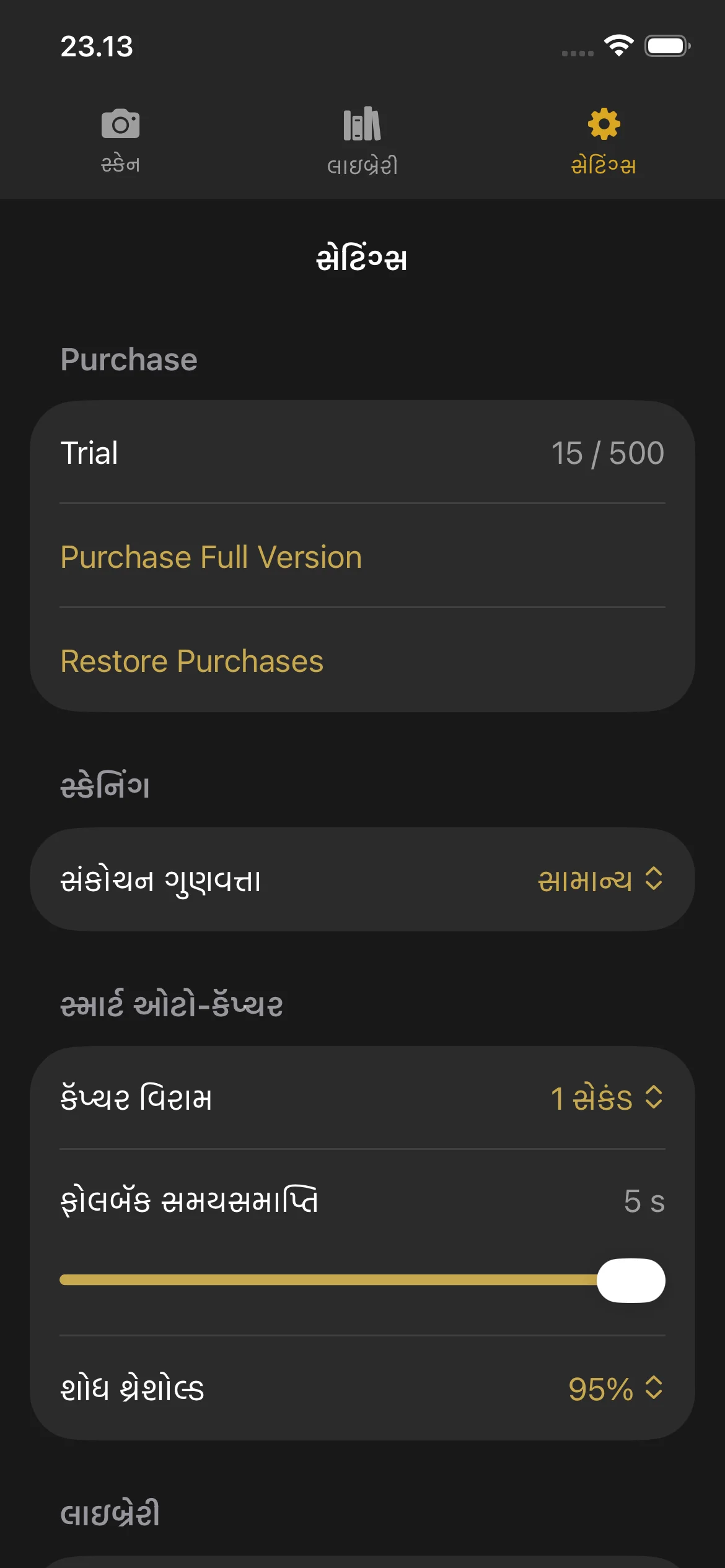Knut app Settings view showing compression quality selector, auto-capture toggle, camera lens picker, and trial status.
