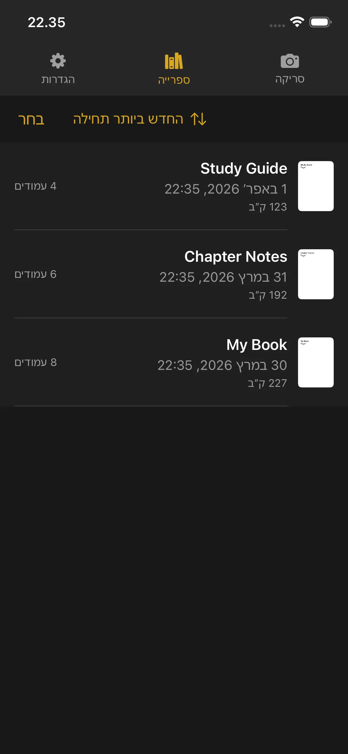 Knut app Library view showing list of scanned books with thumbnails, titles, page counts, and file sizes.