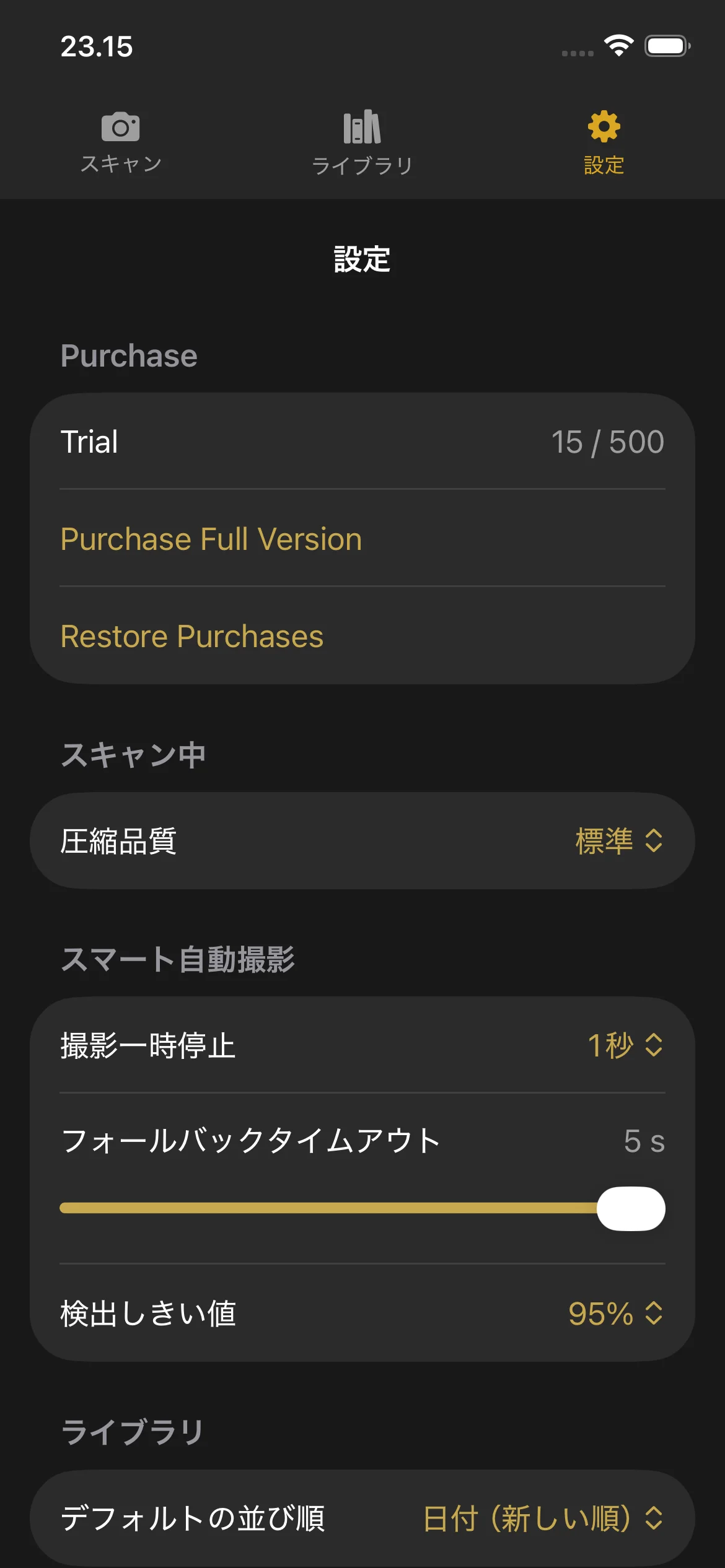 Knut app Settings view showing compression quality selector, auto-capture toggle, camera lens picker, and trial status.
