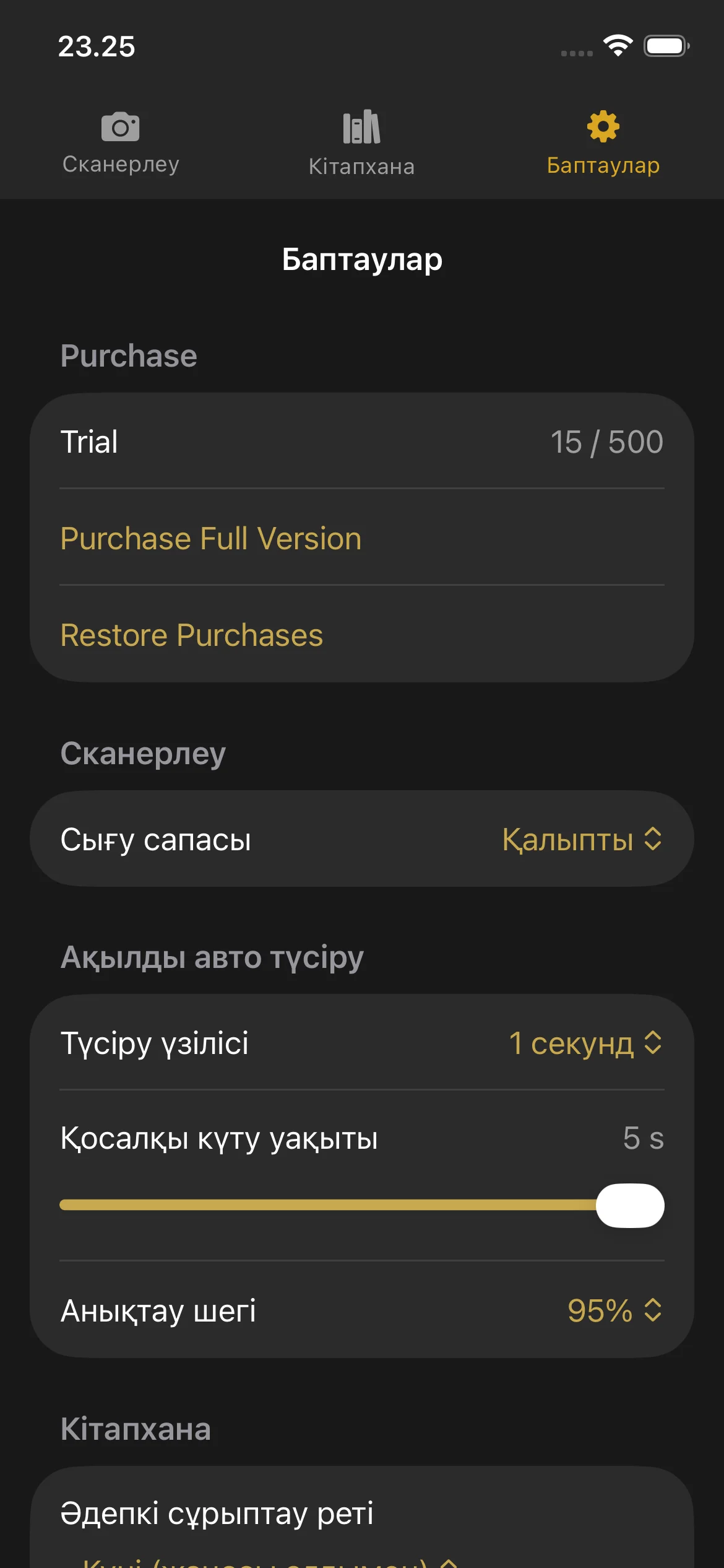 Knut app Settings view showing compression quality selector, auto-capture toggle, camera lens picker, and trial status.