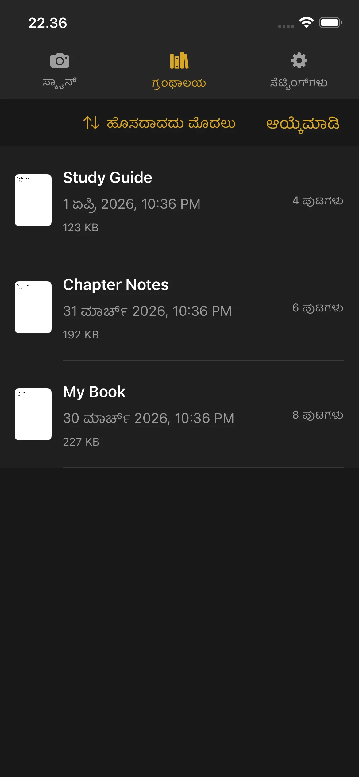 Knut app Library view showing list of scanned books with thumbnails, titles, page counts, and file sizes.