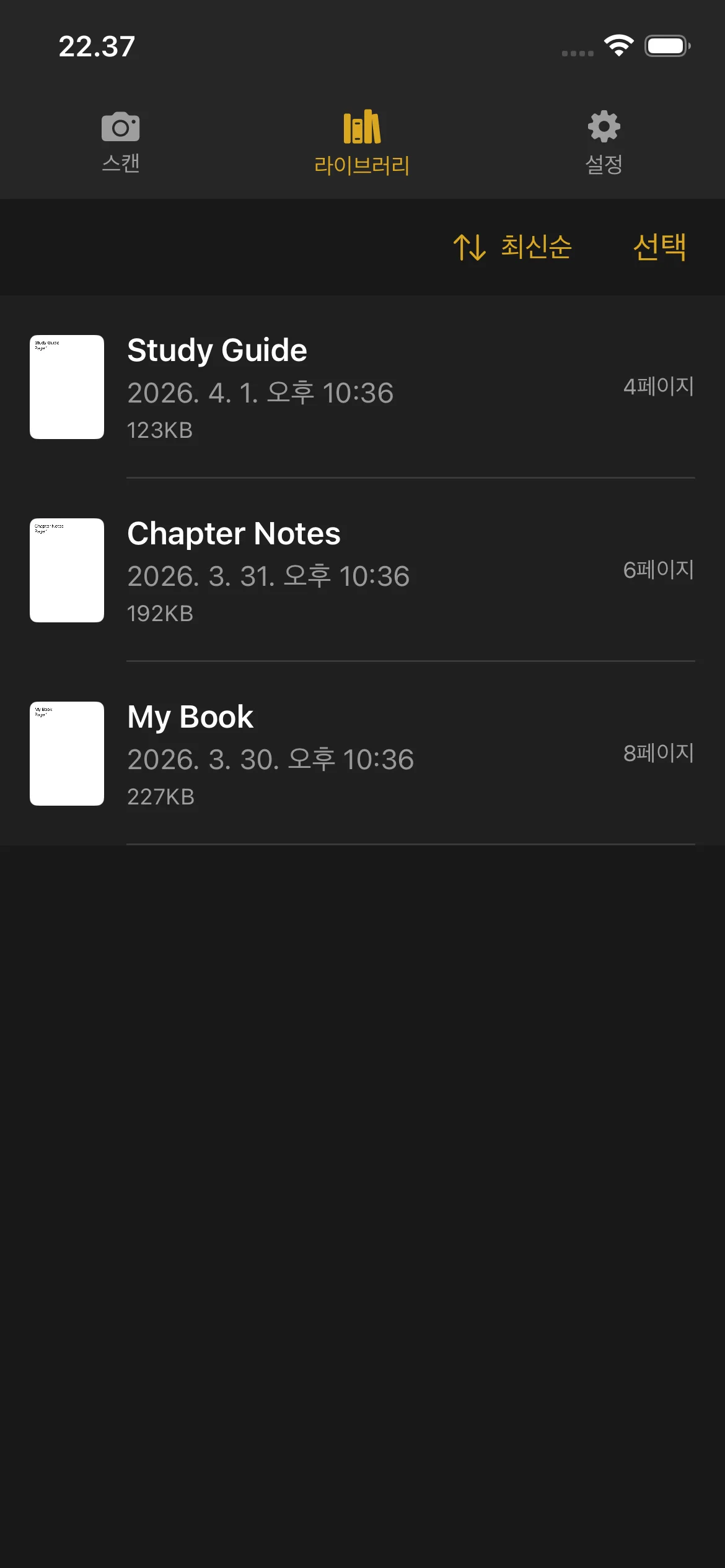 Knut app Library view showing list of scanned books with thumbnails, titles, page counts, and file sizes.