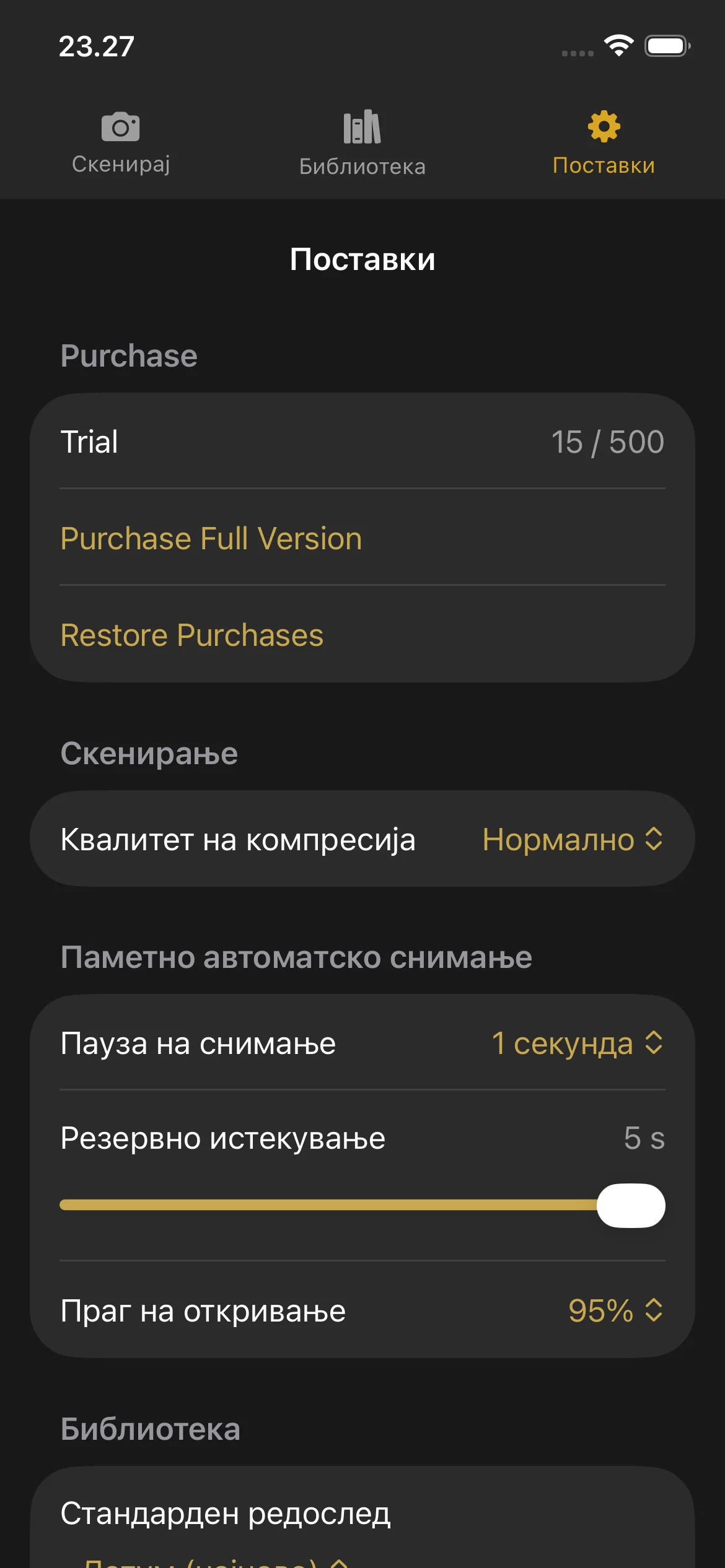 Knut app Settings view showing compression quality selector, auto-capture toggle, camera lens picker, and trial status.