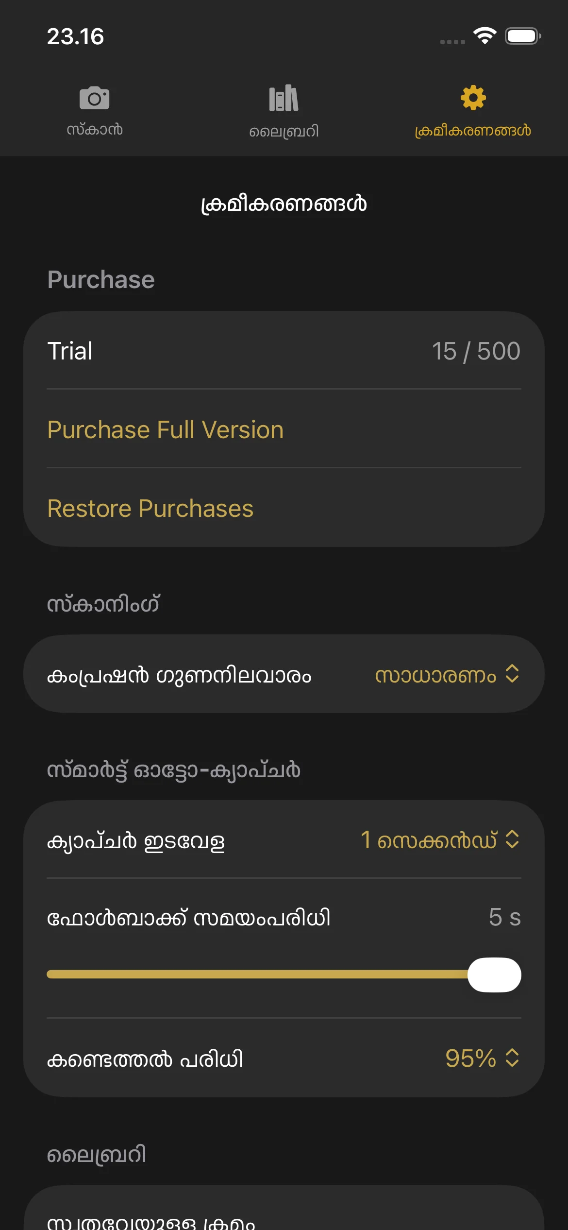 Knut app Settings view showing compression quality selector, auto-capture toggle, camera lens picker, and trial status.