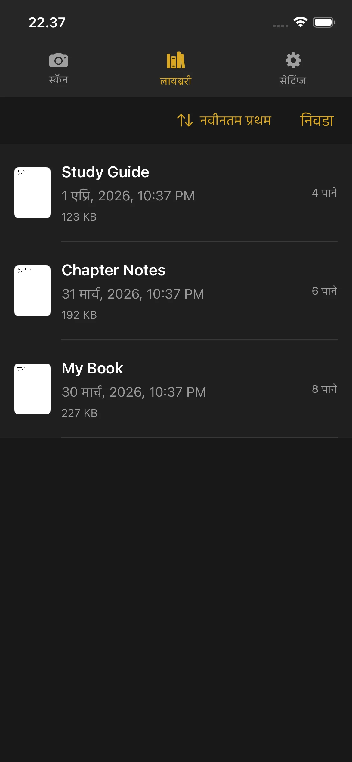 Knut app Library view showing list of scanned books with thumbnails, titles, page counts, and file sizes.