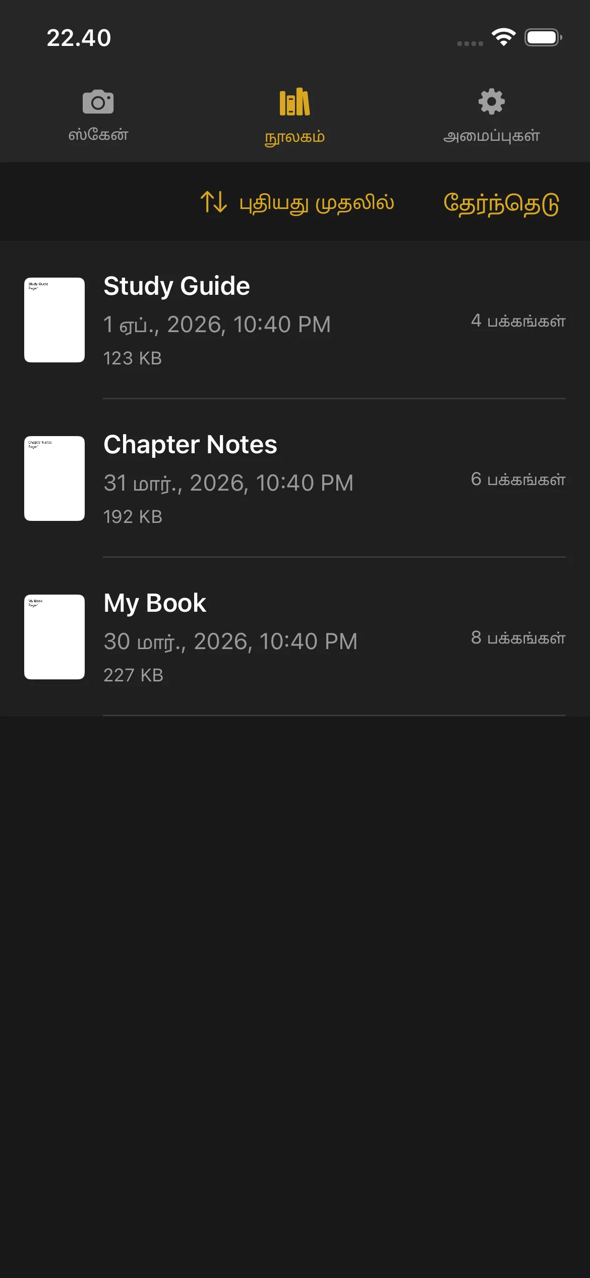 Knut app Library view showing list of scanned books with thumbnails, titles, page counts, and file sizes.