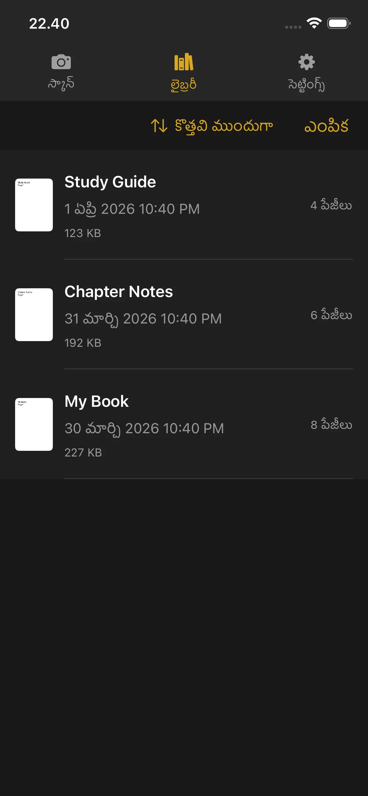 Knut app Library view showing list of scanned books with thumbnails, titles, page counts, and file sizes.