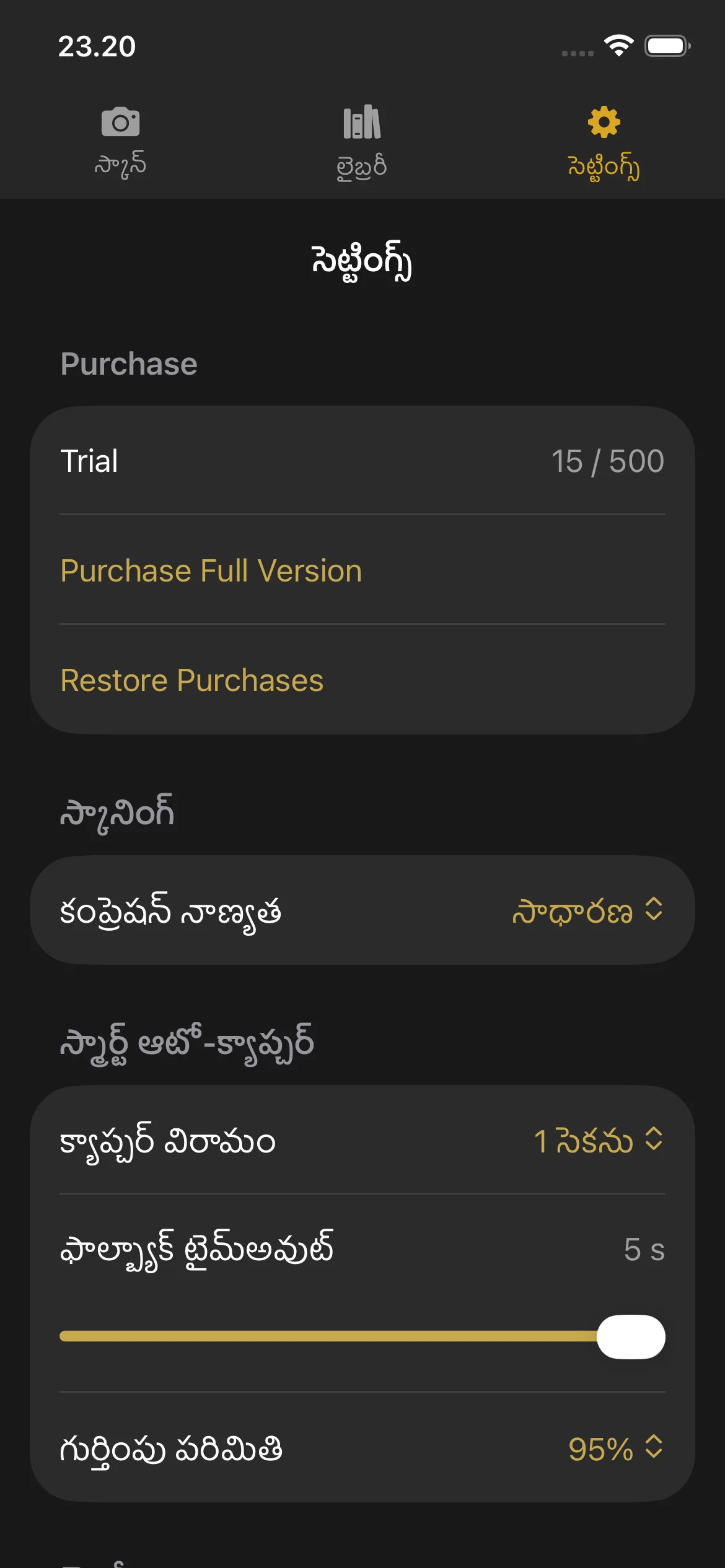 Knut app Settings view showing compression quality selector, auto-capture toggle, camera lens picker, and trial status.