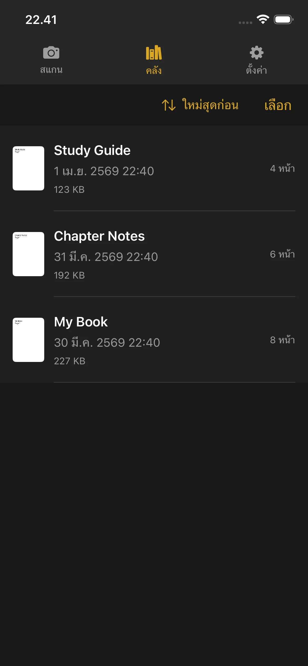 Knut app Library view showing list of scanned books with thumbnails, titles, page counts, and file sizes.