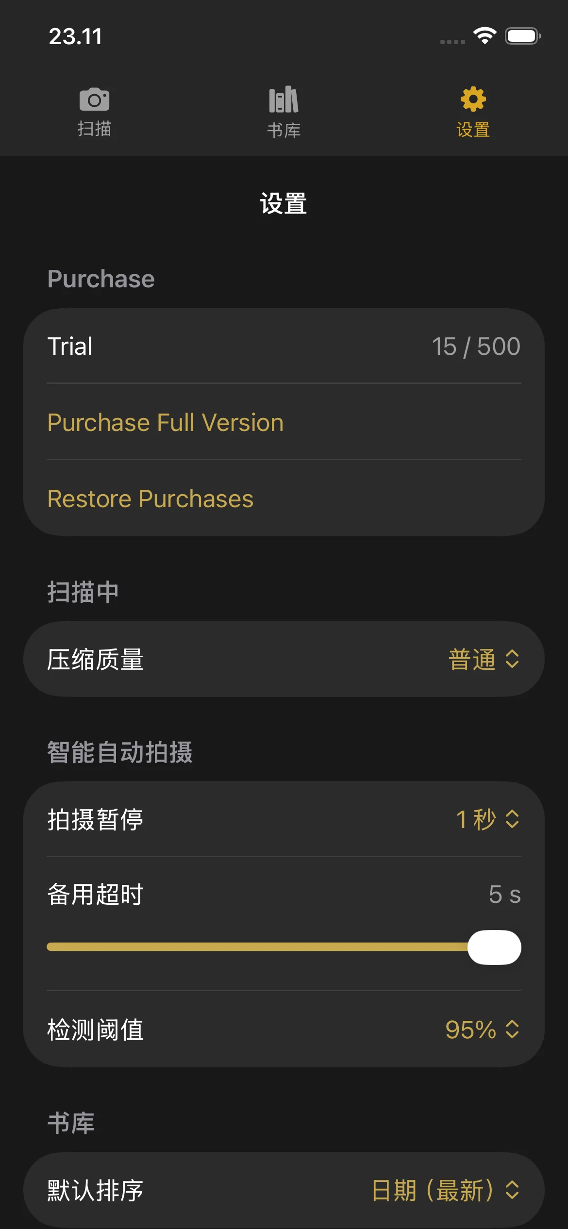 Knut app Settings view showing compression quality selector, auto-capture toggle, camera lens picker, and trial status.