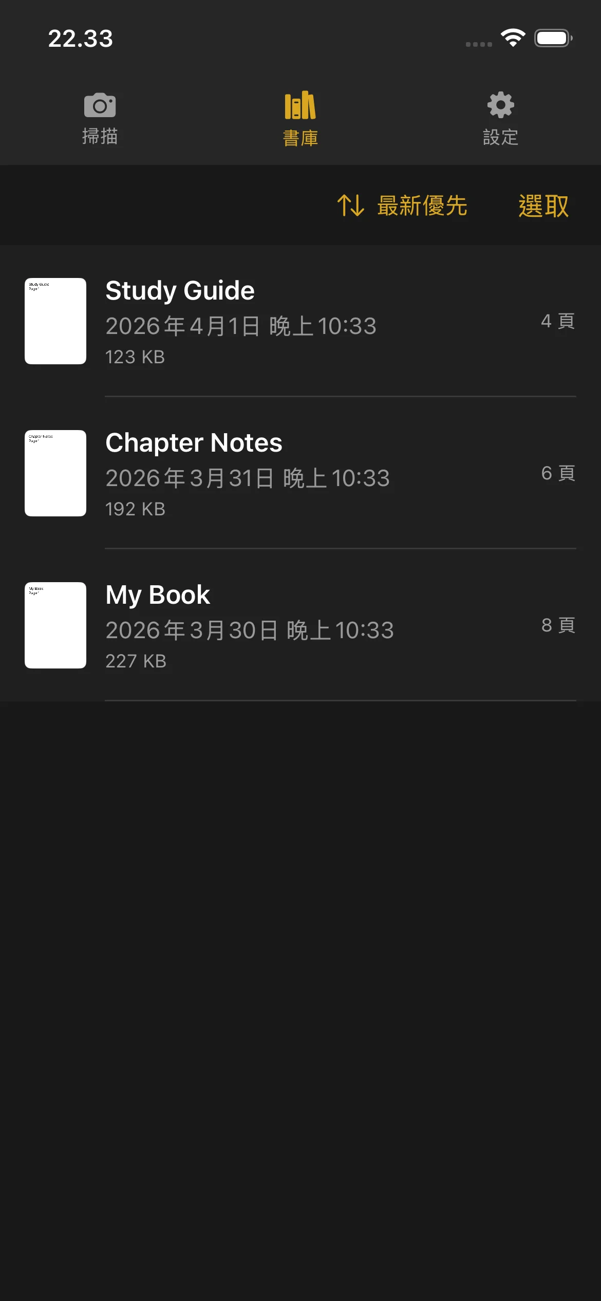 Knut app Library view showing list of scanned books with thumbnails, titles, page counts, and file sizes.