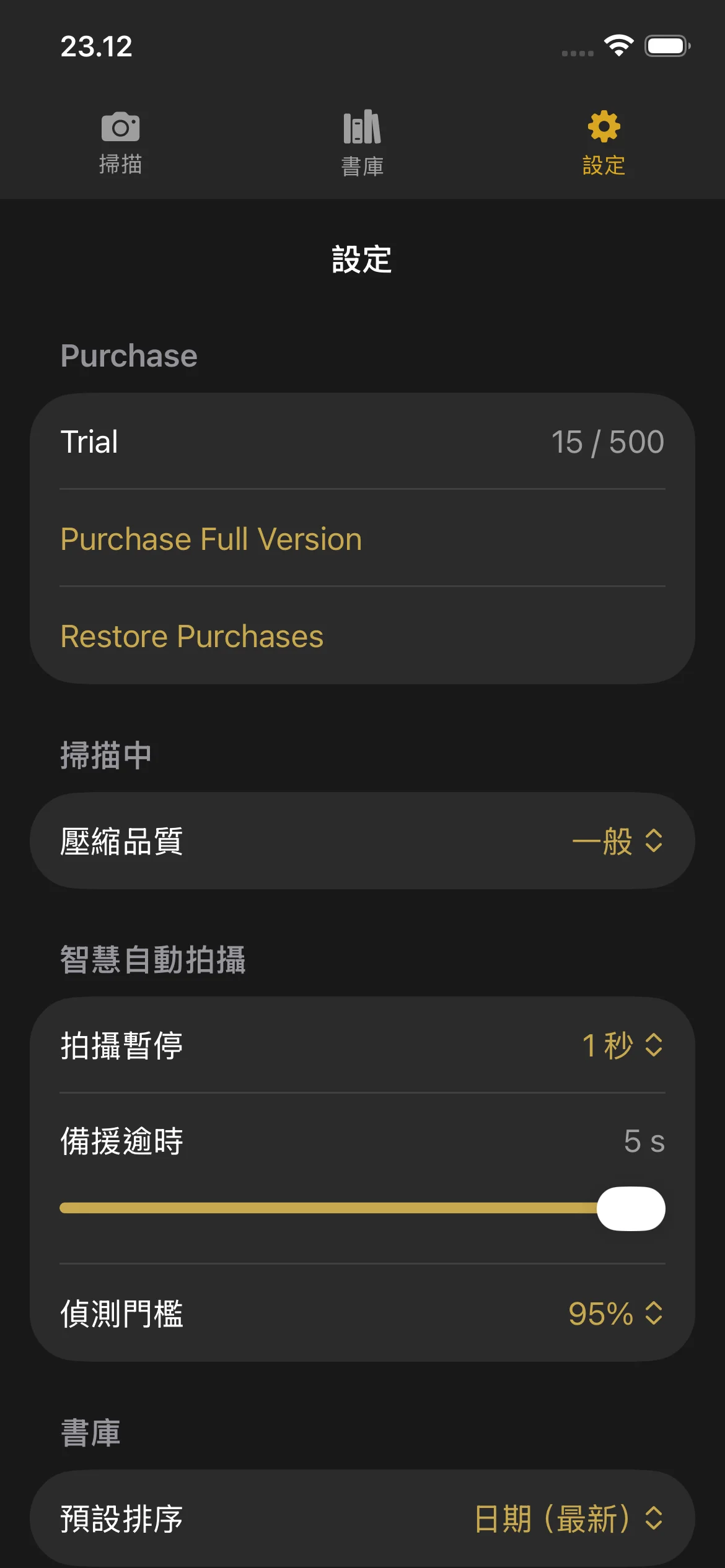 Knut app Settings view showing compression quality selector, auto-capture toggle, camera lens picker, and trial status.